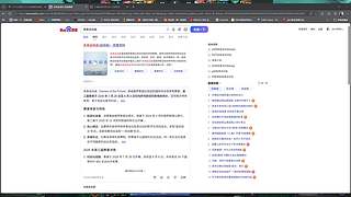 被裁（58天）无业游民打打游戏