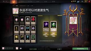 撸转刀 老子今天要上3000