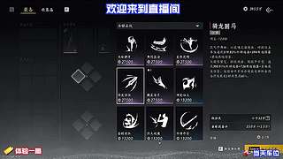 伙伴养成资源规划，优先投入核心关键角色
