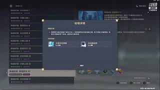 原神新人 啥也不会