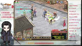 【金庸群侠传OL-至尊服】-小混混混江湖
