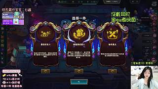 艾欧尼亚：快乐乱斗有位置啦