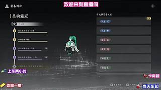 深挖技能底层机制，吃透细节打出极限输出