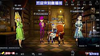 红教堂求生者翻盘超燃
