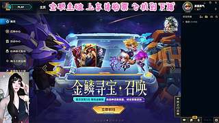做我的鹰吗？让我熬～
