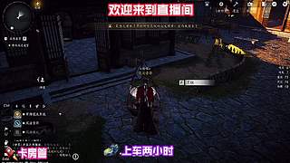 纵马寻踪竟难参透市井玄机