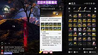 放下执念寻访山野清幽居所