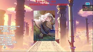 德华要挣电费开空调