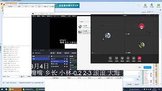 一邦178的直播间