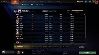 Bosco699的直播间