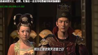 线上狄仁杰