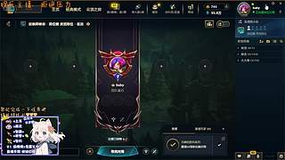 超温柔甜妹艾欧尼亚有车位喔~