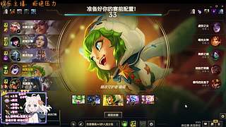 超温柔甜妹艾欧尼亚有车位喔~