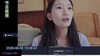 fk呆彤儿的直播间