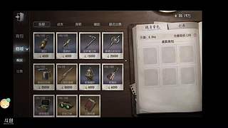 用户5406809821的直播间
