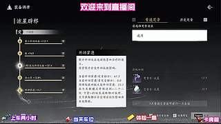 双人对战连招配合，无缝联动打出持续压制