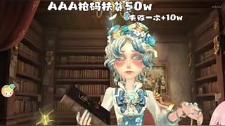 小羊1111的直播间