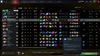 厉飞雨4减2不一样的DOTA