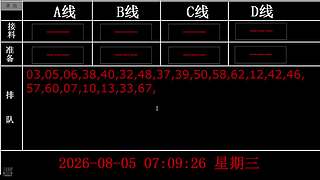 lzs呗的直播间