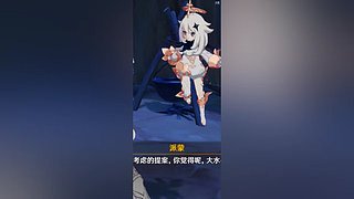 原神直播，私信询问详情