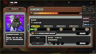 全能全面。 12813738