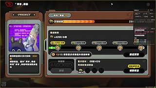 全能全面。 12813738