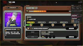 全能全面。 12813738