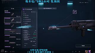 【有车位 可上车！！！！】破碎青年音
