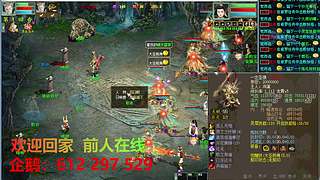 大话612 297 529