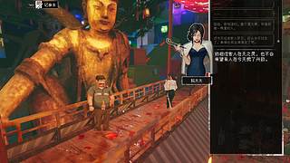 新游戏 杀死影子