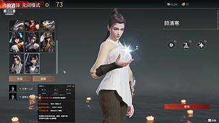 【LJZ】非常主流的直播间
