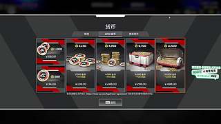 今天不来&nbsp;新赛季来体验一下