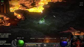 暗黑2 标马走起 来吧少侠
