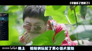 蜘蛛馍：野区教学每晚12点直播 不见不散
