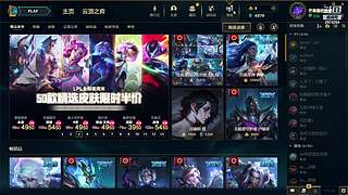 CHENLI的直播间