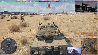 [2K高刷]战雷十三年老兵陆街娱乐教学