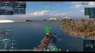 【战舰世界】全能炮舰有问必答