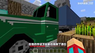 我的世界生存实况解说