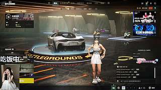 PUBG/酸角洲都可（有位）