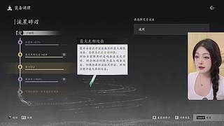 【牙】新手胎教级教学