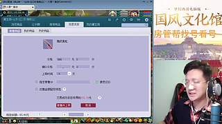 开玉出三伤害