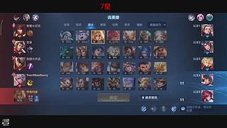 冲，灵魂车手