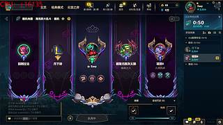 迷离劫：王者模式