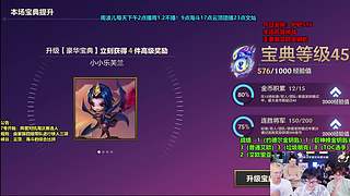 云顶s16抢先玩！