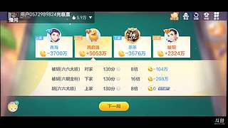 八雀狗都不玩！！！！