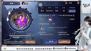 斗鱼杯憨憨移花在线挨打