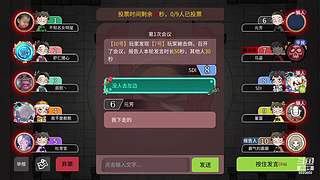 阿度国洛洛公主游塔记