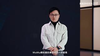 2024网易游戏520发布会
