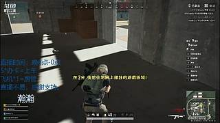 绝地战神，瀚瀚