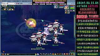 129高速五法系队伍